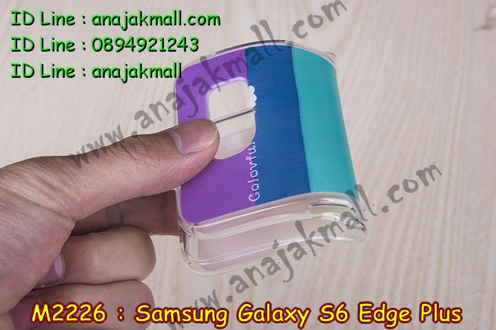 เคสซัมซุง s6 edge plus,รับสกรีนเคส galaxy s6 edge plus,รับพิมพ์ลายเคส galaxy s6 edge plus,เคสซัมซุง galaxy s6 edge plus,เคส galaxy s6 edge plus,เคสพิมพ์ลาย galaxy s6 edge plus,สั่งพิมพ์ลายเคสแข็ง galaxy s6 edge plus,รับสกรีนเคสลายการ์ตูน,เคสมือถือซัมซุง galaxy s6 edge plus,เคสประดับซัมซุง galaxy s6 edge plus,กรอบอลูมิเนียม ซัมซุง galaxy s6 edge plus,เคสคริสตัล ซัมซุง galaxy s6 edge plus,เคสฝาพับซัมซุง galaxy s6 edge plus,เคสไดอารี่ samsung galaxy s6 edge plus,สั่งทำลายเคส galaxy s6 edge plus,สั่งสกรีนเคสหนัง galaxy s6 edge plus,เคสแข็งสกรีน 3 มิติ galaxy s6 edge plus,เคสแข็งพิมพ์ลาย galaxy s6 edge plus,เคสสกรีน galaxy s6 edge plus,เคสนิ่มพิมพ์ลาย galaxy s6 edge plus,เคสซิลิโคน samsung galaxy s6 edge plus,เคสประดับ galaxy s6 edge plus,เคสนิ่มสกรีนลาย 3 มิติ galaxy s6 edge plus,เคสหูกระต่ายยาง galaxy s6 edge plus,เคสยางกระต่ายสกรีนลาย galaxy s6 edge plus,เคสคริสตัล galaxy s6 edge plus,เคสการ์ตูน galaxy s6 edge plus,ขอบโลหะอลูมิเนียม galaxy s6 edge plus,เคสสกรีน samsung s6 edge plus,เคสแต่งคริสตัล galaxy s6 edge plus,เคสกรอบอลูมิเนียมซัมซุง s6 edge plus,เคส 3 มิติ samsung s6 edge plus,เคสสกรีน 3D samsung s6 edge plus,เคสยาง 3 มิติ samsung s6 edge plus,เคสกระเป๋า samsung s6 edge plus,เคสยาง 3 มิติ samsung s6 edge plus,เคสสาสะพาย samsung s6 edge plus,เคสสมุด samsung s6 edge plus,เคสแข็งเพชร samsung s6 edge plus,เคสเพชร samsung s6 edge plus,เคสยาง 3 มิติ samsung s6 edge plus,เคสลายการ์ตูน 3D samsung s6 edge plus,เคสยางการ์ตูนซัมซุง s6 edge plus,เคสตัวการ์ตูนซัมซุง s6 edge plus,ขอบโลหะซัมซุง s6 edge plus,เคสแต่งเพชรซัมซุง s6 edge plus